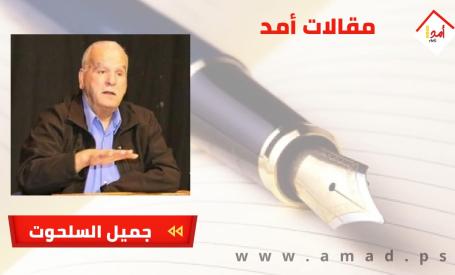 اتّحاد الكتاب الفلسطينيين في الأراضي المحتلة