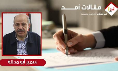 اقتصاد الحرب في غزة… من يربح من المأساة؟
