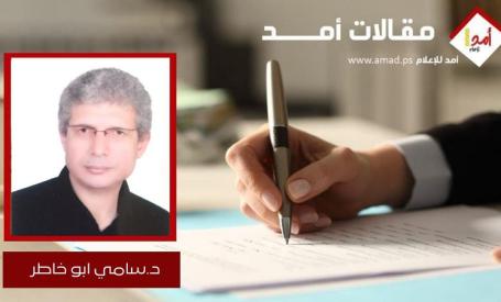 مستقبل البديل الديمقراطي في إيران: معضلة الثقة والتحديات الجيوسياسية