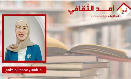أَمَدْ… مَنَارَةُ الحَرْفِ الحُرِّ