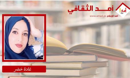 غاب جواز السفر وبقى الوطن