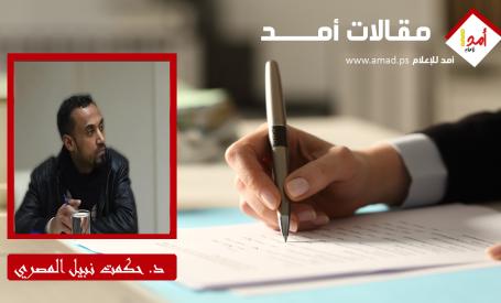 الإصلاح الانتخابي الحقيقي يبدأ من تكافؤ الفرص لا من تعديل الأرقام