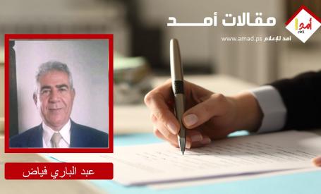 الاقتصاد الفلسطيني أمام أزمة الشيكل..هل تكون الرقمنة مخرجًا؟