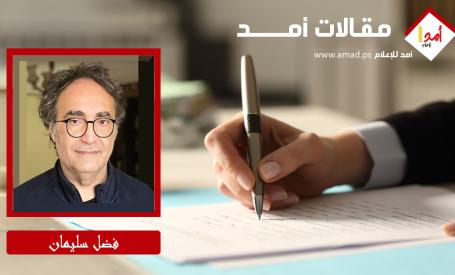 انتخابات 2026... الفرصة الأخيرة قبل انهيار ما تبقى من النظام السياسي الفلسطيني