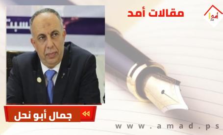 ترامب: فلسطين ليست للبيع
