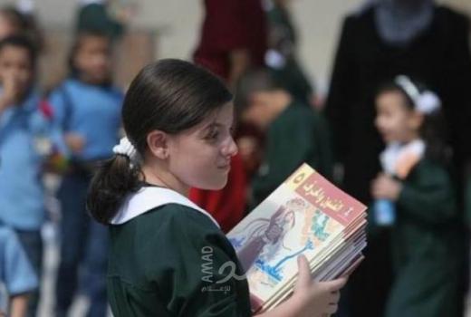 فلسطين: 846 ألف طالب وطالبة يلتحقون بمدارسهم في الضفة الغربية إيذانا بانطلاق العام الدراسي الجديد
